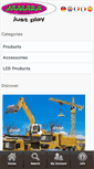 Mobile Screenshot of jamara-shop.com